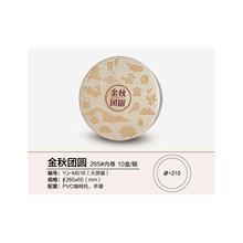 广式大月饼盒1斤2斤3斤装 中秋礼盒吴川金九空盒可定logo