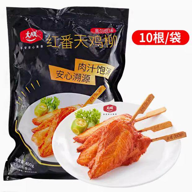大成红番天鸡柳400g/10根 川香无骨鸡柳烧烤串油炸小吃里脊肉炸串
