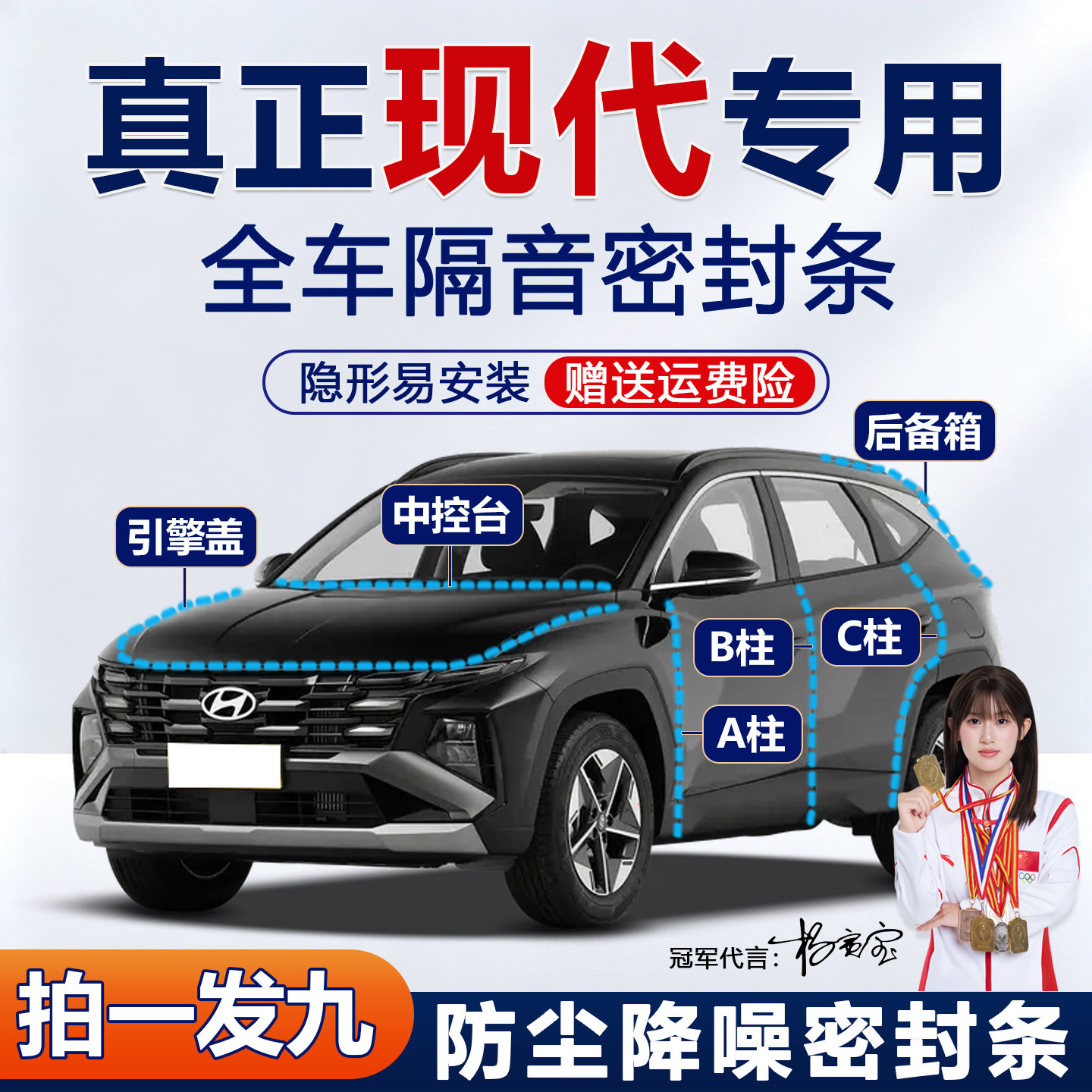 厂家直销现代专用隔音密封条