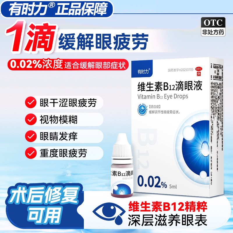 正品保障包邮