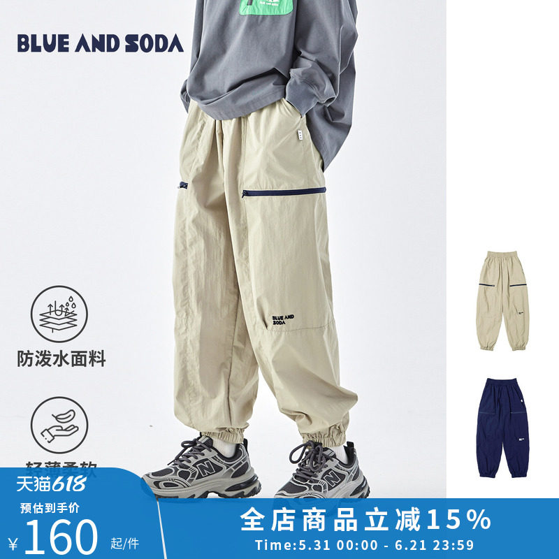 蓝汽水2026春季男童户外山系束脚长裤防泼水青少年轻量登山机能裤