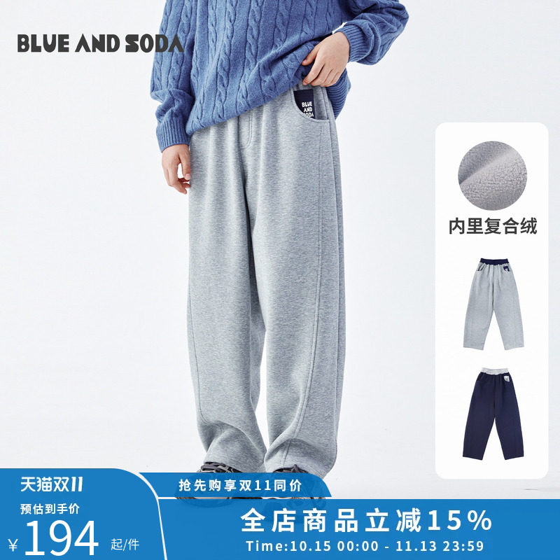 BLUEANDSODA蓝汽水26冬中大男童加绒保暖青少年设计感休闲长卫裤