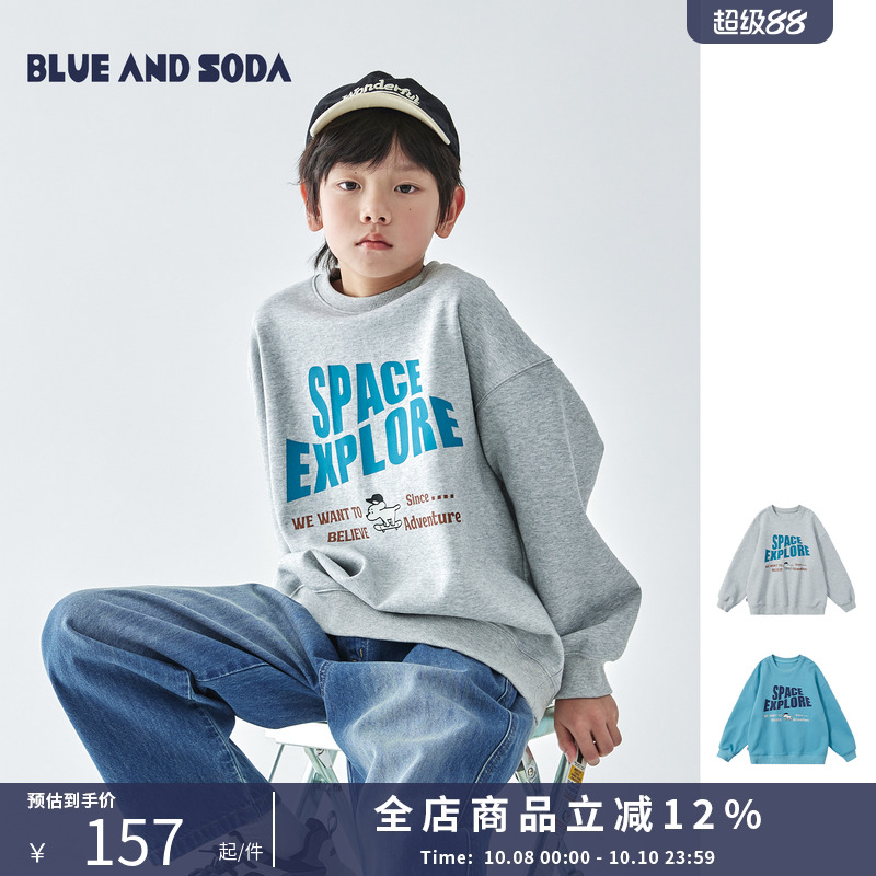 蓝汽水2025年秋季纯色圆领套头卫衣男童字母卡通印花休闲亲子上衣