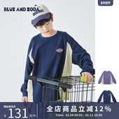 新款 亲子装 中大男童拼接运动长袖 蓝汽水2026春季 T恤休闲时尚 上衣