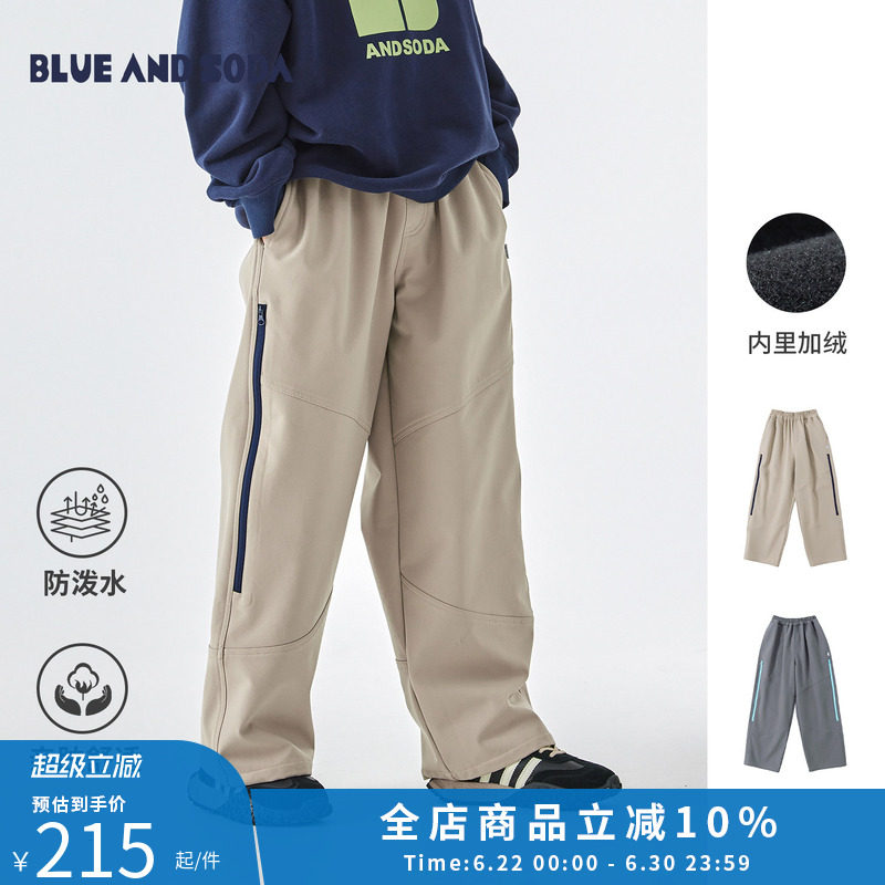 蓝汽水冬季新款亲子中大男童加绒机能裤侧边撞色防泼水休闲裤