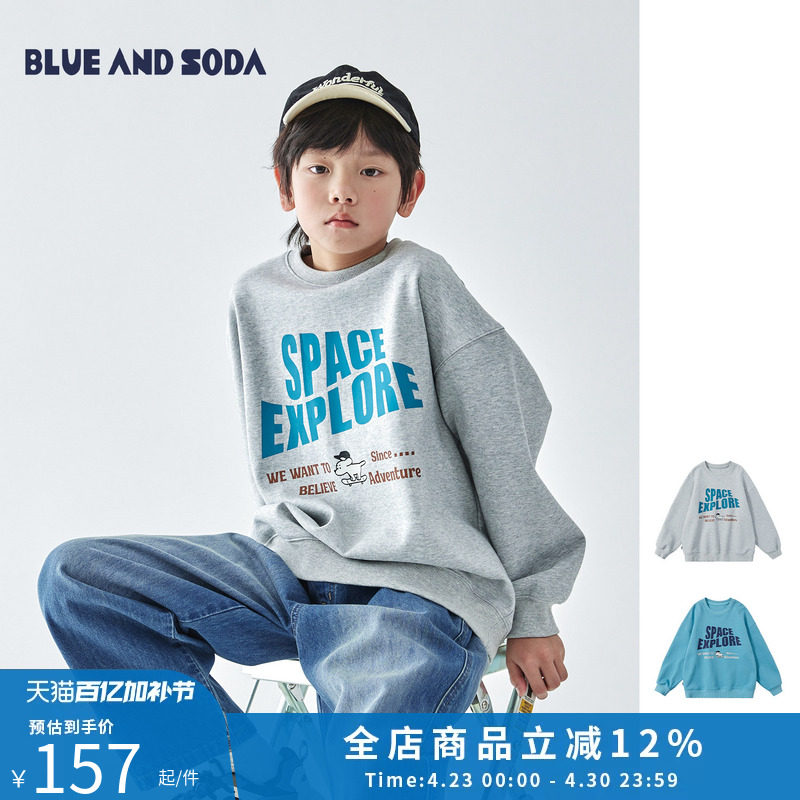 蓝汽水2026年春季纯色圆领套头卫衣男童字母卡通印花休闲亲子上衣