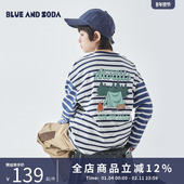 新款 亲子装 中大男童印花长袖 蓝汽水2026春季 T恤经典 条纹休闲上衣