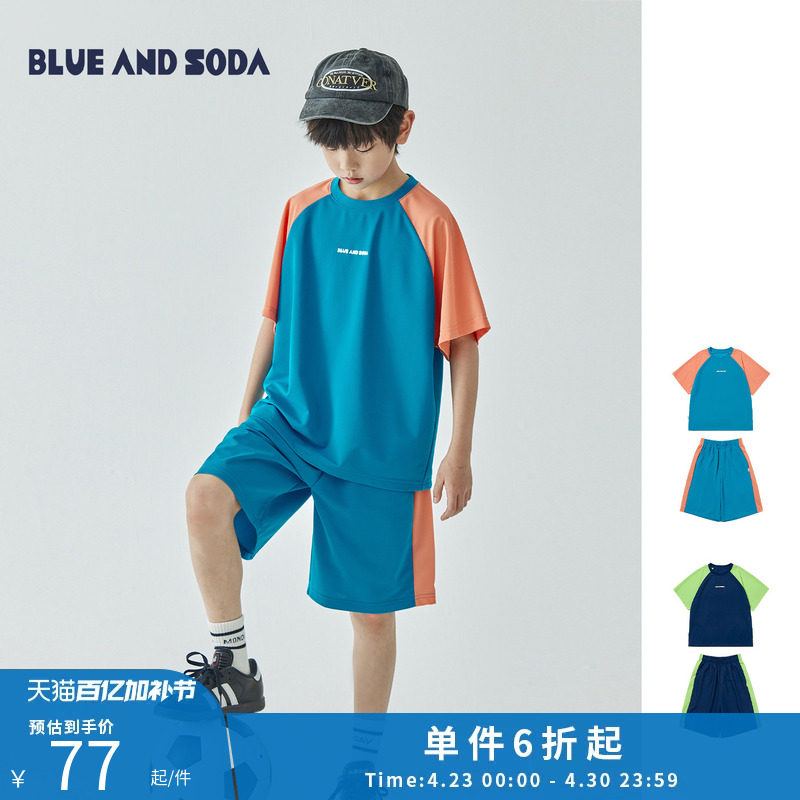 蓝汽水25夏新款儿童拼色插肩袖T恤短裤套装中大童透气运动两件套