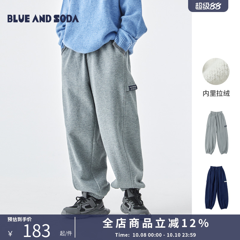 蓝汽水25年冬季新款亲子中大男童分割拼接卫裤绒感保暖纯色束脚裤