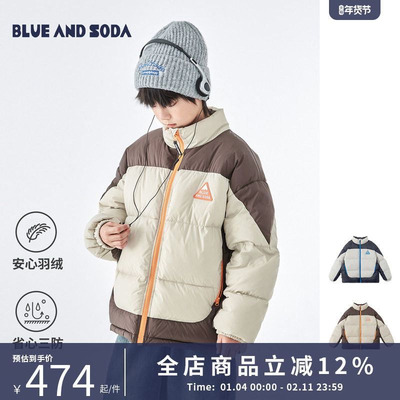 蓝汽水2025冬季新款中大男童亲子抗静电防钻绒拼色外套短款羽绒服,童装/婴儿装/亲子装,羽绒服,淘宝优惠券,粉丝福利购,淘宝优惠卷