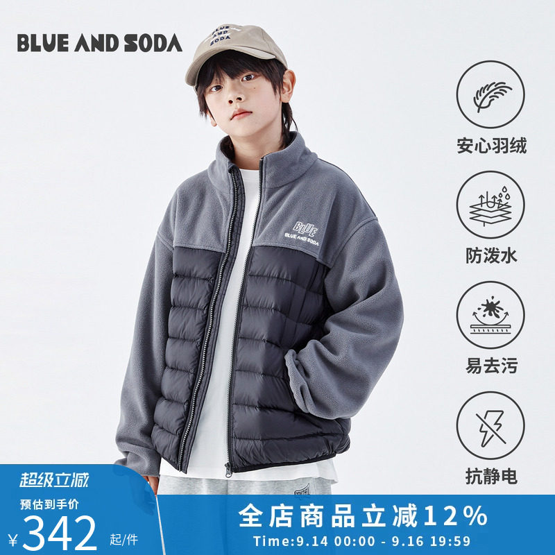 蓝汽水26冬新品中大男童拼接羽绒服青少年抗静电保暖短款轻薄外套