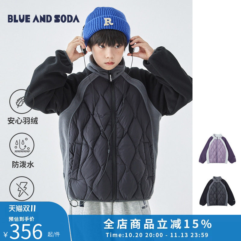 BLUEANDSODA蓝汽水冬季中大男童轻薄立领青少年抗静电拼接羽绒服