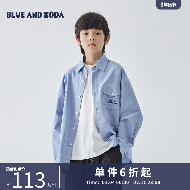 蓝汽水25春季口袋高密刺绣长袖衬衫男童蓝色全棉牛津纺亲子上衣