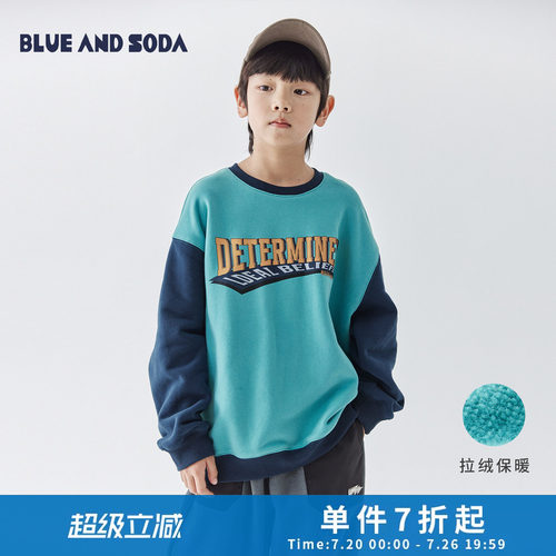 蓝汽水复古学院风字母印花卫衣