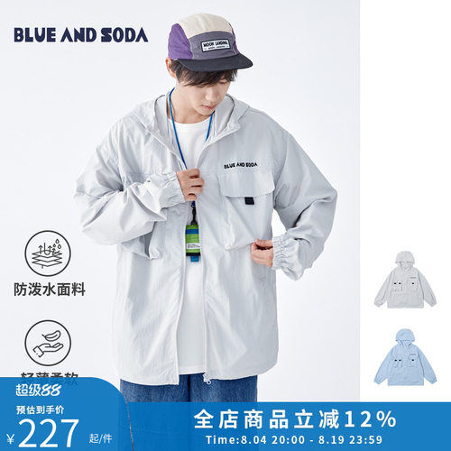 蓝汽水青少年轻量防泼水外套