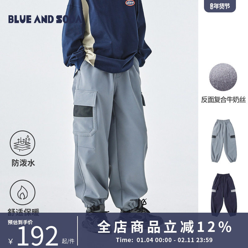 蓝汽水26年春季新款亲子装中大男童束脚机能裤大口袋撞色运动裤,童装/婴儿装/亲子装,运动裤卫裤,淘宝优惠券,粉丝福利购,淘宝优惠卷