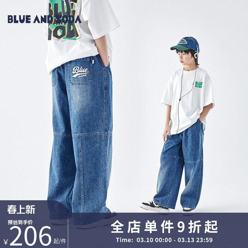 蓝汽水2026春季男童长裤柔软口袋刺绣水洗青少年宽松直筒牛仔裤