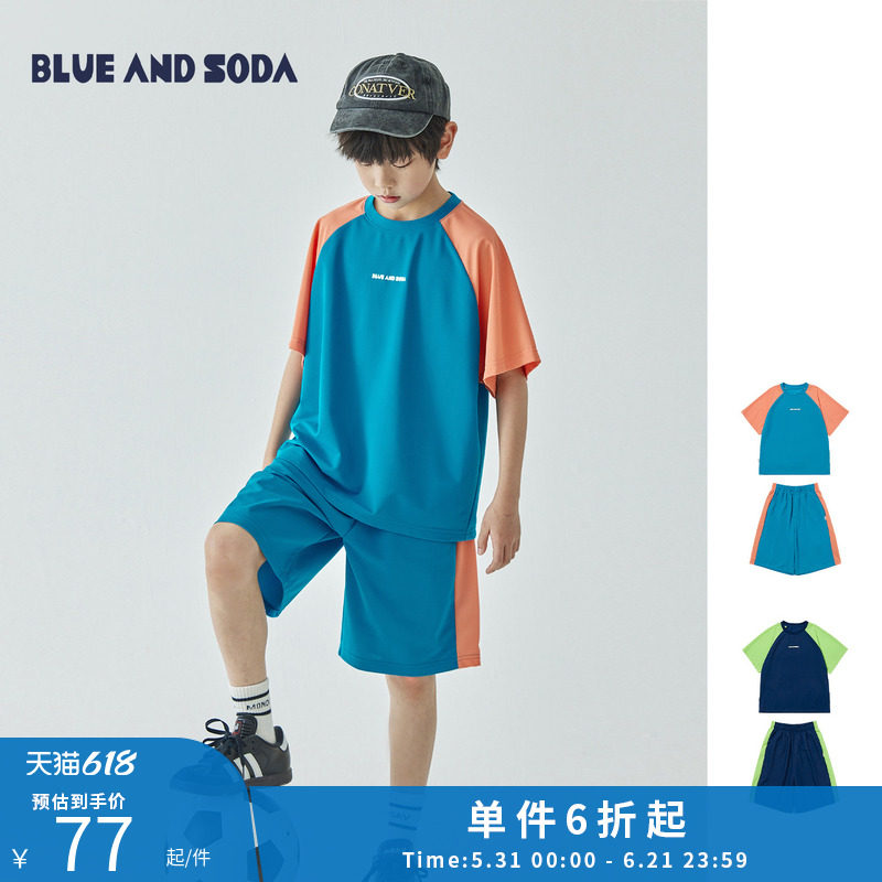 蓝汽水夏季男童拼色插肩袖T恤青少年短裤中大童透气运动训练套装