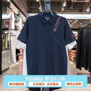 安踏polo衫短袖男2025夏季新款商务翻领t恤冰肤挺括上衣152527137