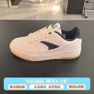 安踏月影 低帮休闲板鞋男2026春冬滑板鞋潮流运动鞋男鞋112618016
