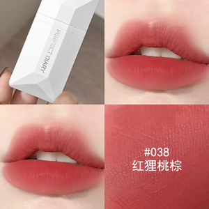 完美日记名片唇釉口红038