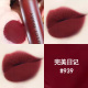 完美日记唇釉939雾面哑光车厘子色口红持久顺滑平价学生款 女正品