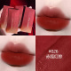 完美日记名片唇釉026赤狐红棕持久顺滑口红019哑光显白学生女