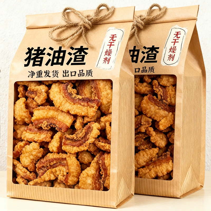 破损包赔【青岛猪油渣】整片不碎