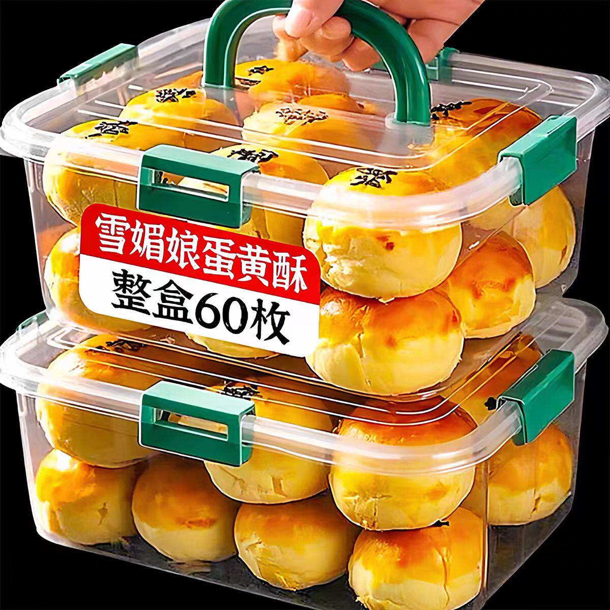 蛋黄酥雪梅娘流心整箱早餐面包蛋糕点心解馋休闲零食品批发旗舰店