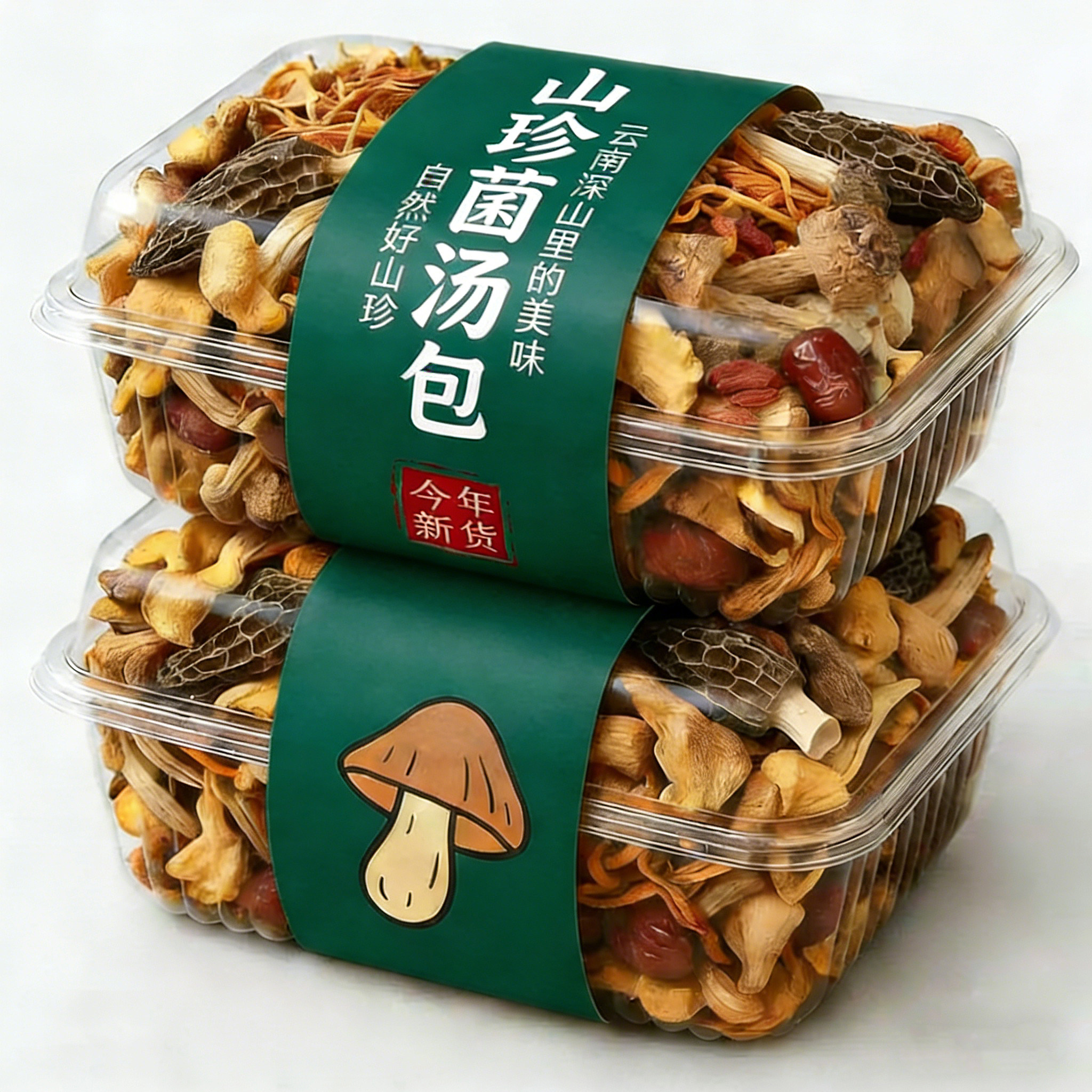 云南菌汤包七彩山珍菌菇汤料包松茸羊肚菌野生菌子蘑菇煲汤食材