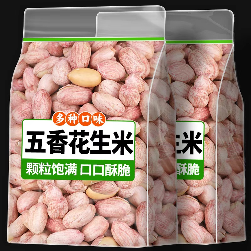 脱油五香花生米烤花生山东特产烤熟非油炸休闲零食奶蒜香健康袋装