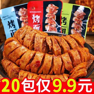 烤面筋80包网红解馋香辣烤面筋即食辣条手撕素肉豆干休闲小吃零食