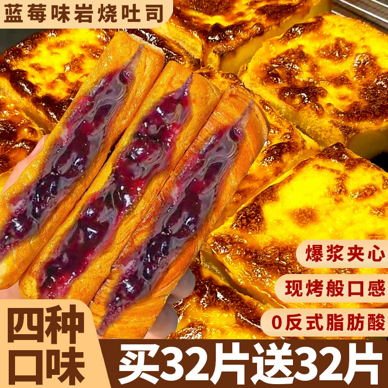 4ζ���ح��16Ƭ/8������ݮ/�춹/���/���ɲݡ� ��������ݮ������˾64Ƭ32��