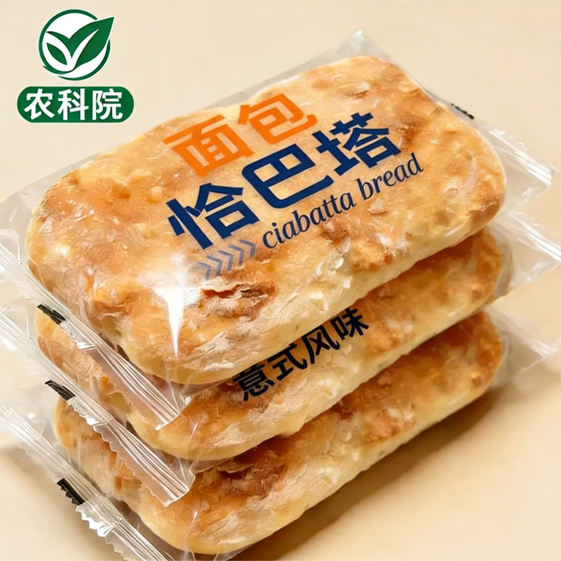 恰巴塔面包杂粮坚果欧包营养早餐代餐小零食糕点心学生下午茶整箱