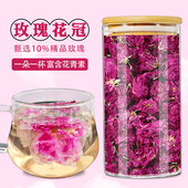 山东平阴玫瑰花茶官方旗舰店重瓣干平阴玫瑰花冠茶无硫大朵25年新