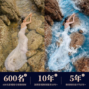 专业修图婚纱照精修照片PS修图P图证件结婚登记照片写真人像艺术