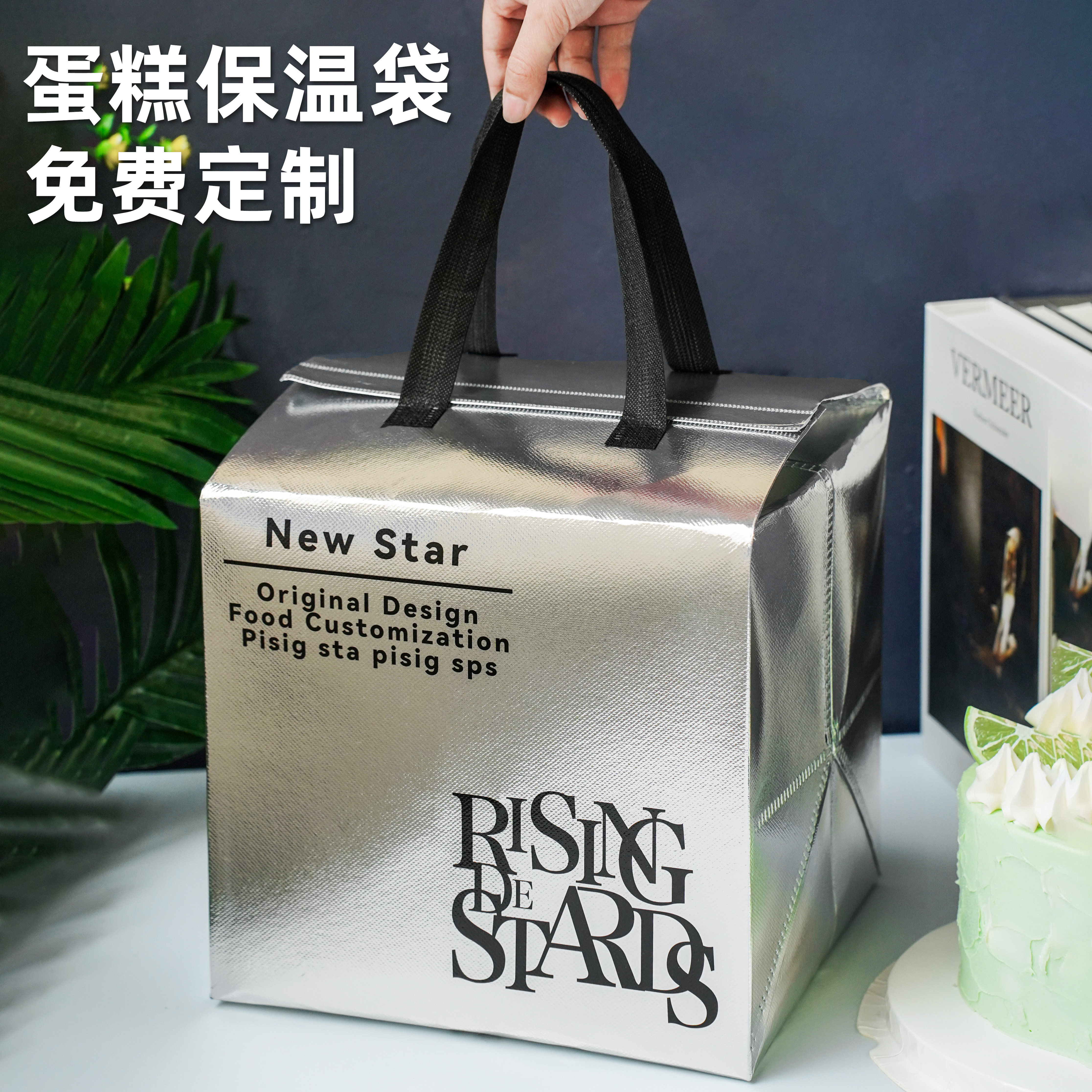 蛋糕保温袋4寸6寸8寸10寸单层双层外卖专用加厚铝箔冷藏保鲜定制