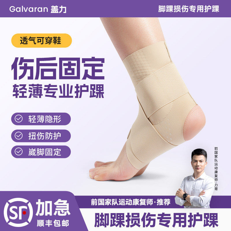 【硅胶护垫】康复锻炼两用