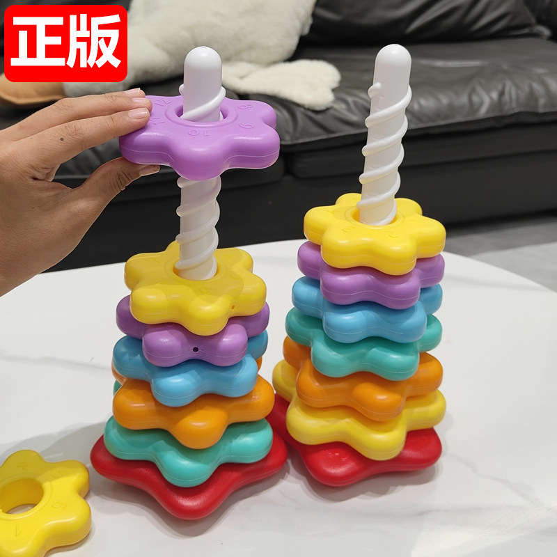 儿童智力开发彩虹转转叠叠乐套圈旋转塔益智早教手眼协调玩具,玩具/童车/益智/积木/模型,游戏叠叠乐,淘宝优惠券,粉丝福利购,淘宝优惠卷