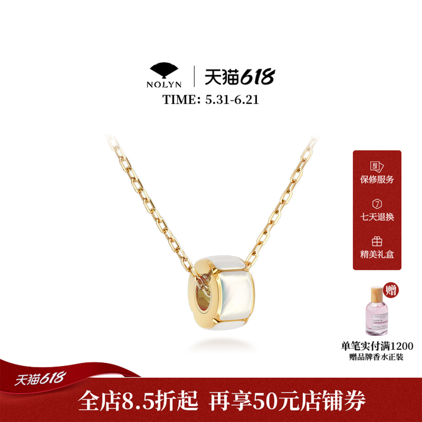 诺麟NOLYN海棠醉日项链锁骨链轻奢925银高级感新款礼物甜美送礼