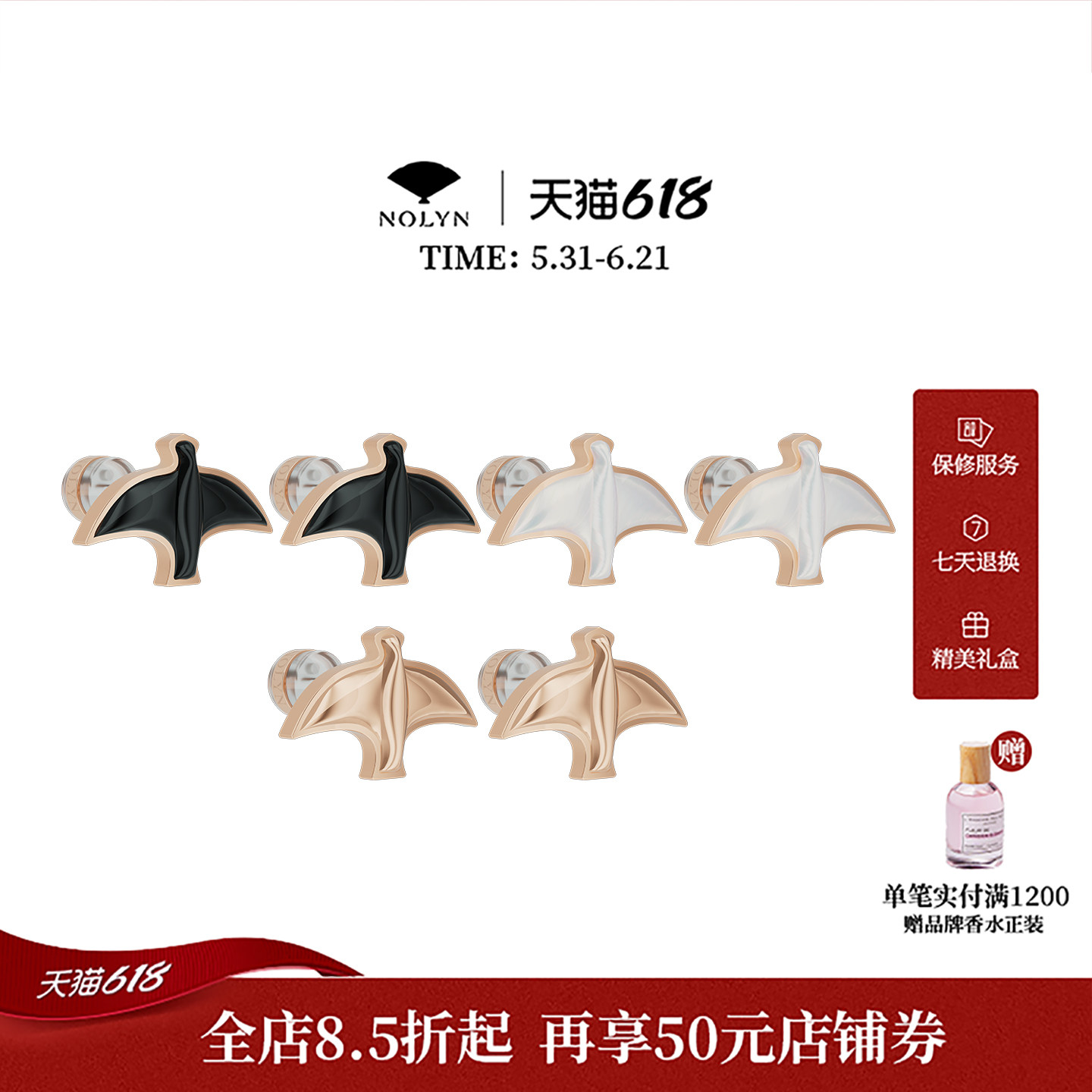 诺麟玉鸟白母贝镀金耳饰