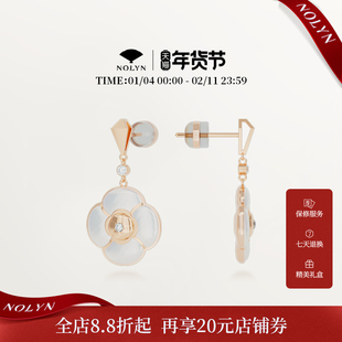 诺麟NOLYN【新品】山茶花耳饰耳坠温柔风轻奢时尚白母贝精致气质