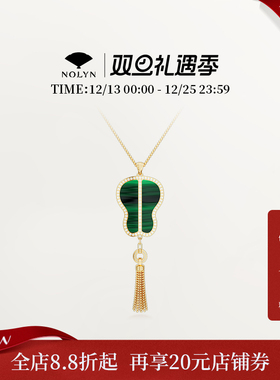 【新品上新】诺麟NOLYN绿天系列孔雀石大项链毛衣链大气送礼