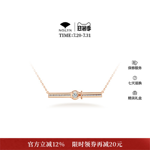 诺麟裳系列一字结项链MX001
