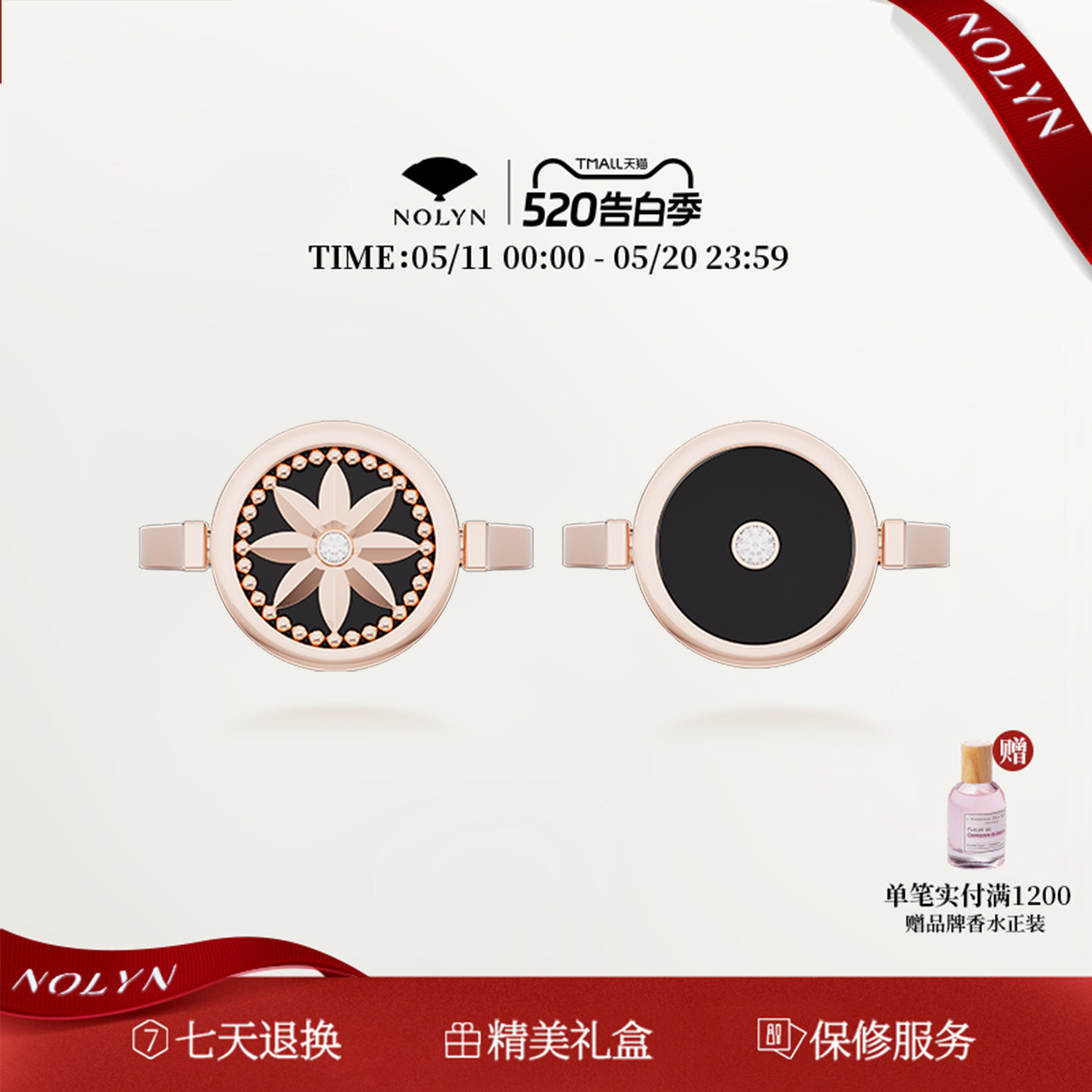 诺麟NOLYN德寿宫联名款瓦当戒指可翻转黑玛瑙百搭原创设计