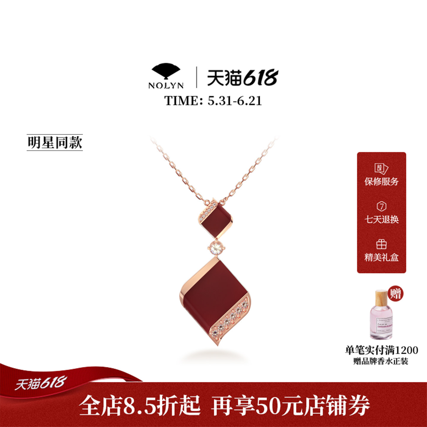 【明星同款】诺麟Nolyn南国雨檐项链925银饰女款高级感小众轻奢