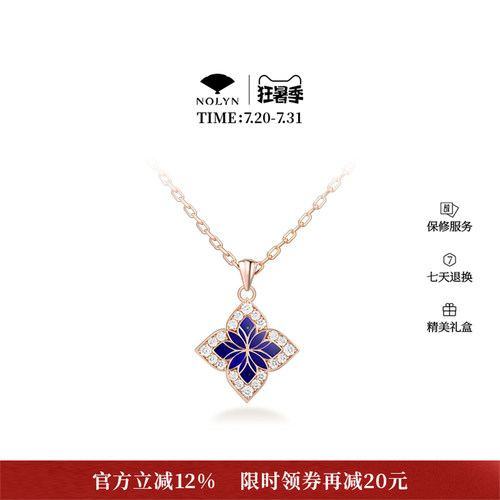 诺麟扉系列姑苏窗项链925银