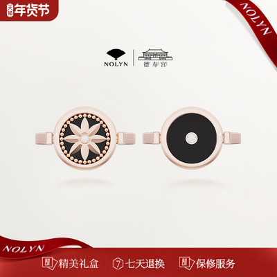 诺麟NOLYN黑玛瑙可翻转戒指