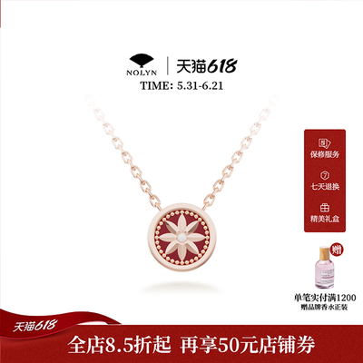 诺麟NOLYN德寿宫联名款瓦当红玛瑙项链双面佩戴锁骨链小众轻奢