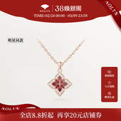 诺麟NOLYN925银饰吊坠项链情人节轻奢红玛瑙毛衣链 明星同款